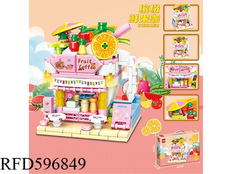 413+PCS NEW VERSION OF THE GIRL'S BEAUTIFUL STREET SCENE COLORFUL FRESH FRUIT COFFEE ASSEMBLED BUILD