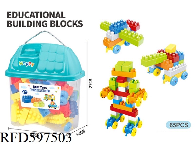 PUZZLE PARTICLE BOY BUILDING BLOCKS (65PCS)