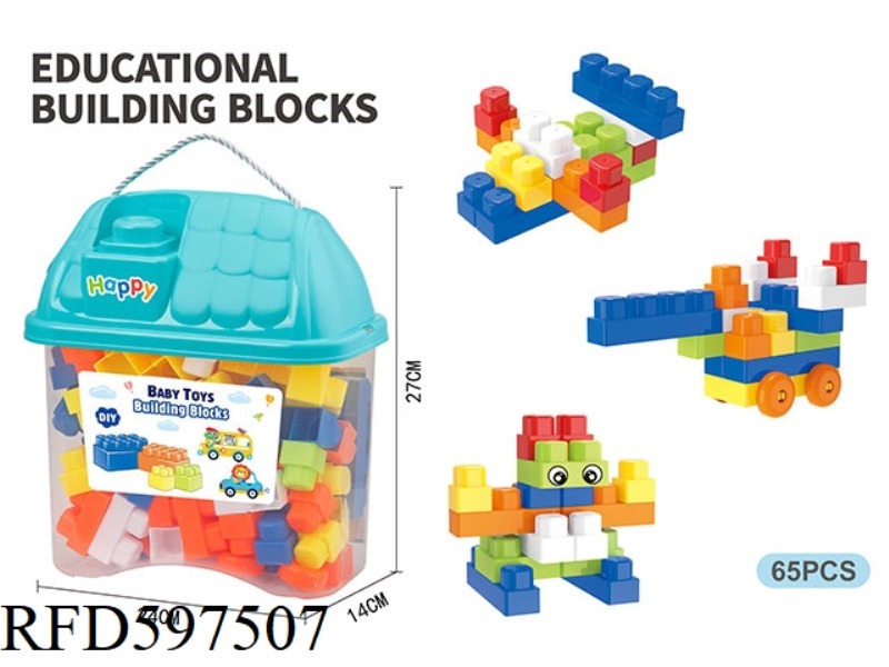 PUZZLE PARTICLE BOY BUILDING BLOCKS (65PCS)