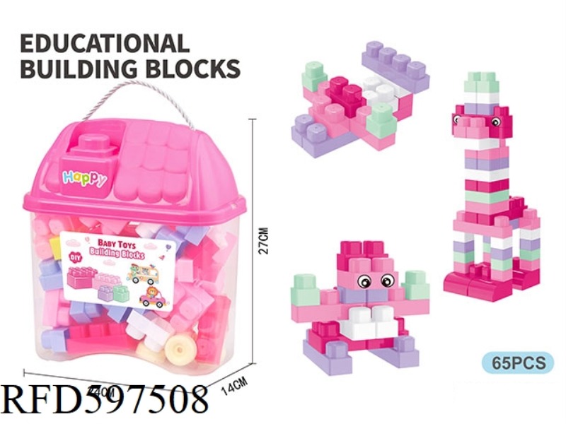 PUZZLE PARTICLE GIRL BUILDING BLOCKS (65PCS)