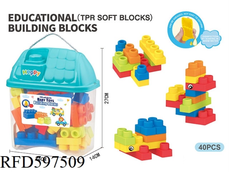 PUZZLE BOY SOFT ADHESIVE BITABLE BUILDING BLOCKS (40PCS)