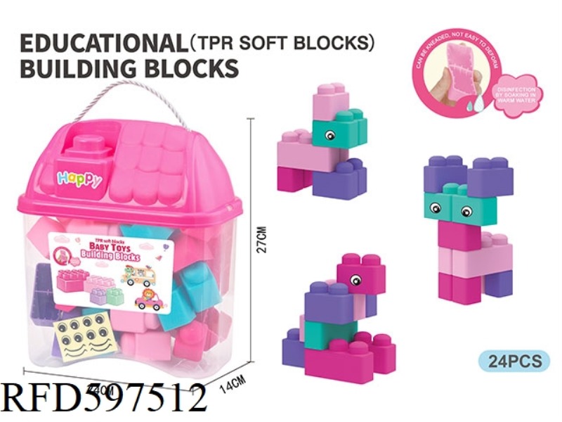 PUZZLE LARGE PARTICLE SOFT RUBBER GIRL BUILDING BLOCKS (24PCS)