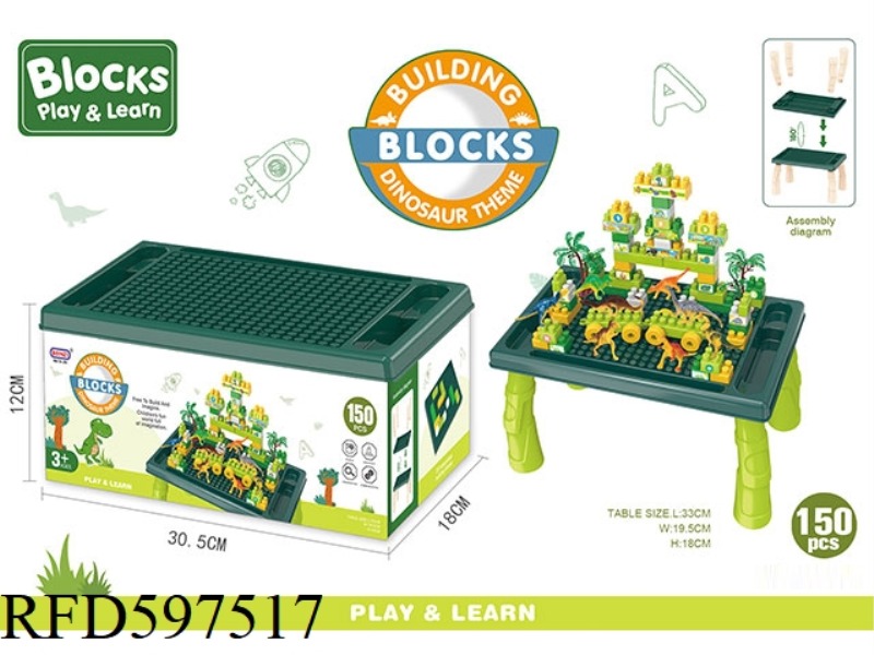 PUZZLE DINOSAUR BLOCK PARK BLOCK TABLE (150PCS)