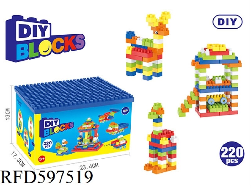 PUZZLE BOY BUILDING BLOCKS (220PCS)