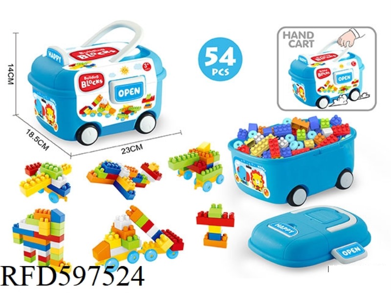 PUZZLE BOY MEDIUM PARTICLE BUILDING BLOCK TROLLEY (54PCS)