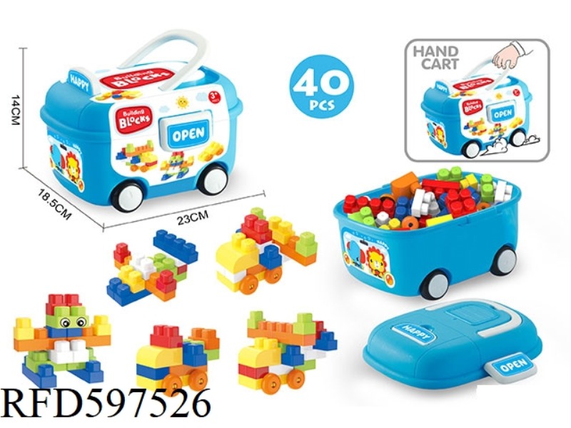 PUZZLE BOY MEDIUM PARTICLE BUILDING BLOCK TROLLEY (40PCS)