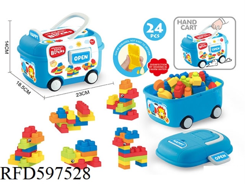 PUZZLE BOY MEDIUM PARTICLE SOFT ADHESIVE BUILDING BLOCK TROLLEY (24PCS)