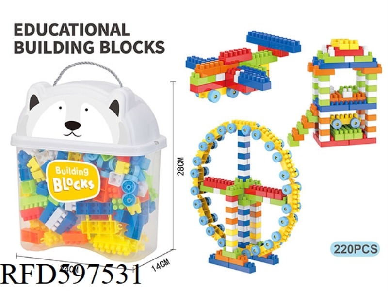 PUZZLE SMALL PARTICLE BOY BUILDING BLOCKS (220PCS)