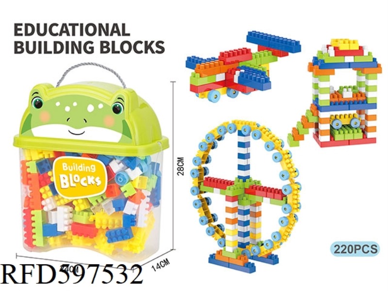 PUZZLE SMALL PARTICLE BOY BUILDING BLOCKS (220PCS)