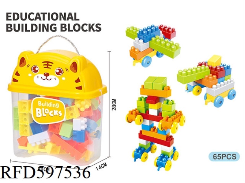 PUZZLE PARTICLE BOY BUILDING BLOCKS (65PCS)