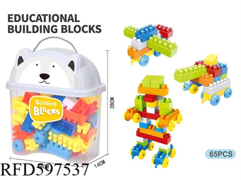 PUZZLE PARTICLE BOY BUILDING BLOCKS (65PCS)