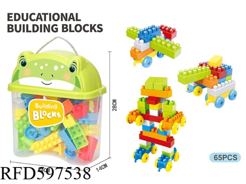 PUZZLE PARTICLE BOY BUILDING BLOCKS (65PCS)