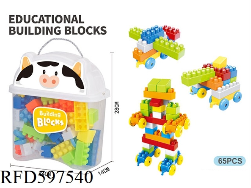 PUZZLE PARTICLE BOY BUILDING BLOCKS (65PCS)