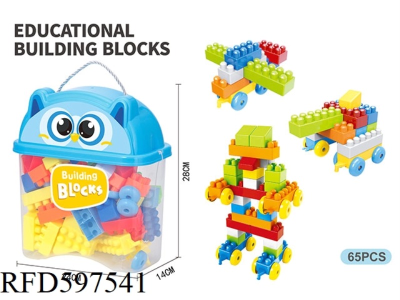 PUZZLE PARTICLE BOY BUILDING BLOCKS (65PCS)