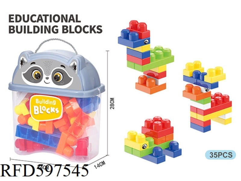 PUZZLE BIG PARTICLE BOY BUILDING BLOCKS (35PCS)