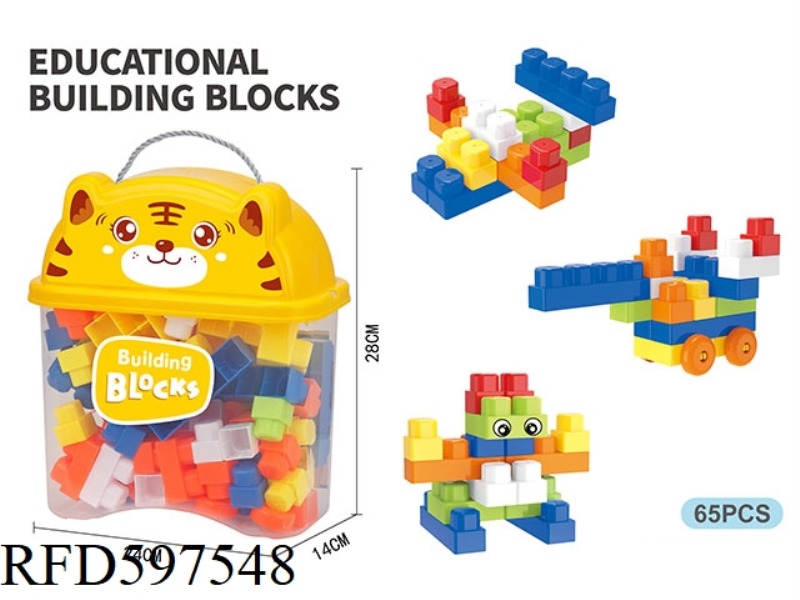 PUZZLE PARTICLE BOY BUILDING BLOCKS (65PCS)