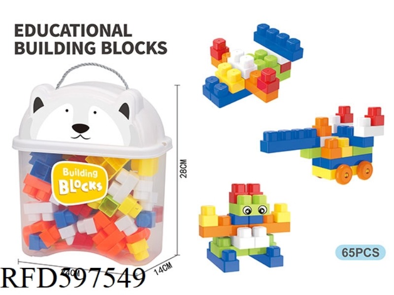 PUZZLE PARTICLE BOY BUILDING BLOCKS (65PCS)