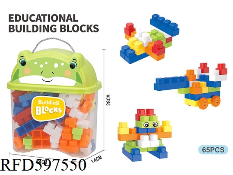 PUZZLE PARTICLE BOY BUILDING BLOCKS (65PCS)