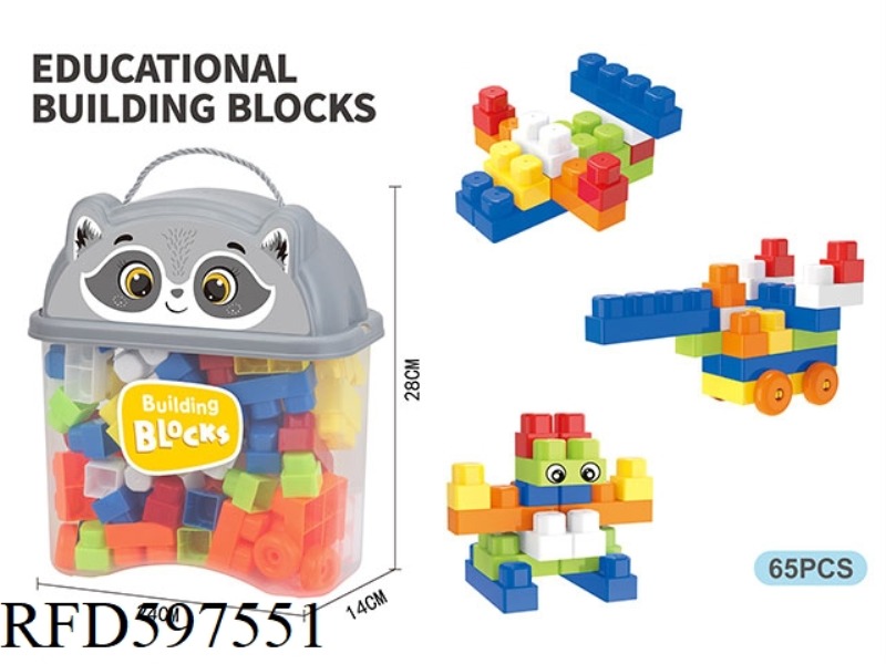 PUZZLE PARTICLE BOY BUILDING BLOCKS (65PCS)