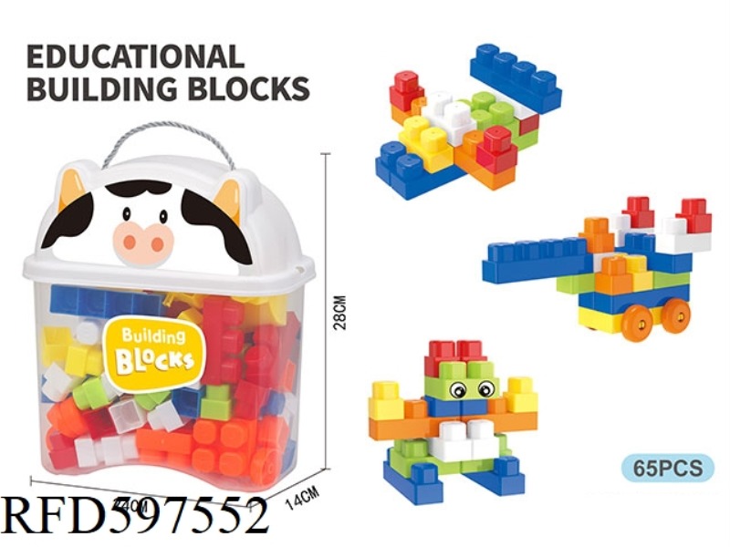 PUZZLE PARTICLE BOY BUILDING BLOCKS (65PCS)