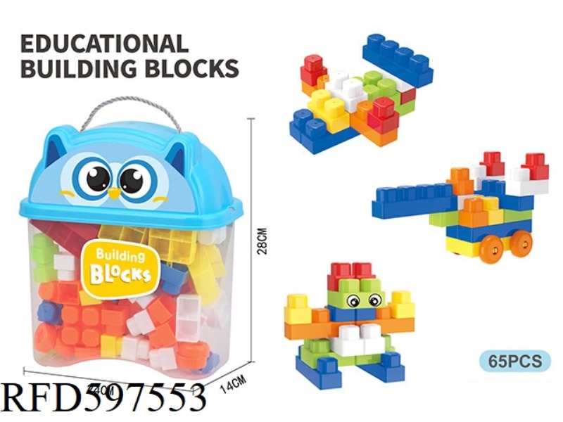 PUZZLE PARTICLE BOY BUILDING BLOCKS (65PCS)