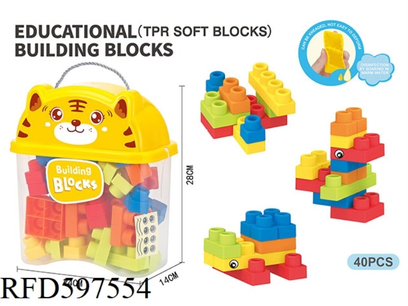 PUZZLE BOY SOFT ADHESIVE BITABLE BUILDING BLOCKS (40PCS)