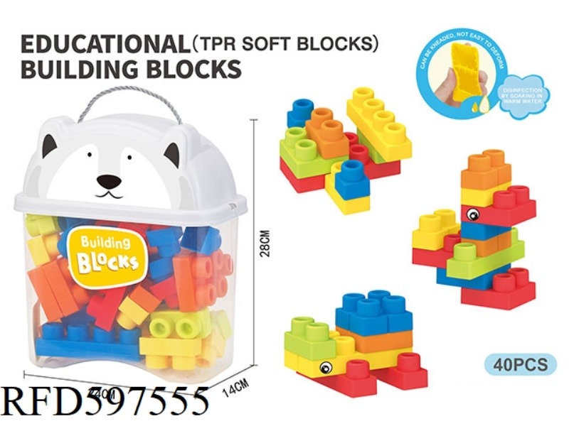 PUZZLE BOY SOFT ADHESIVE BITABLE BUILDING BLOCKS (40PCS)