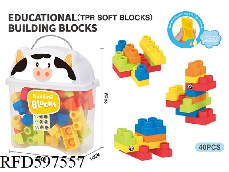 PUZZLE BOY SOFT ADHESIVE BITABLE BUILDING BLOCKS (40PCS)