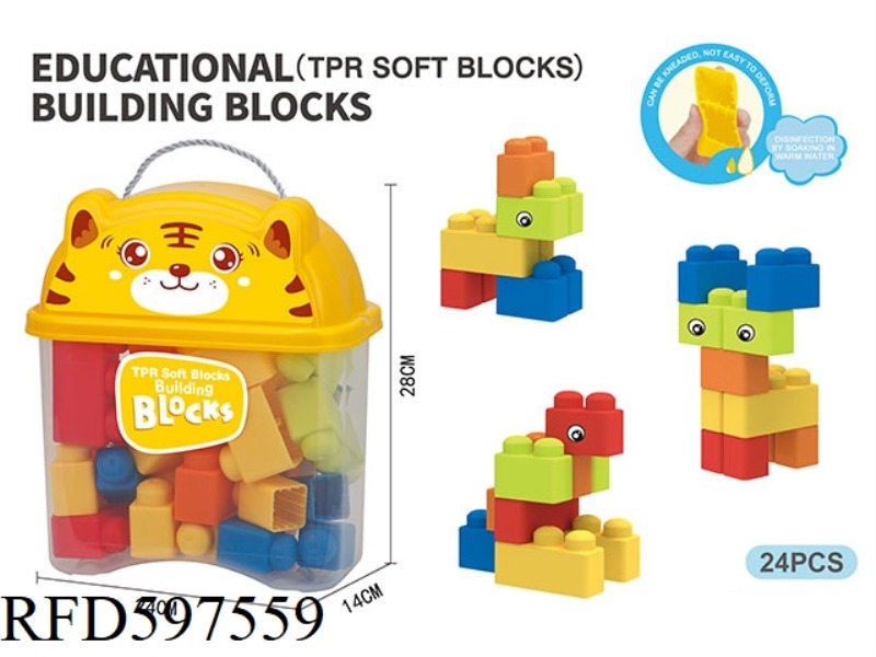 PUZZLE LARGE PARTICLE SOFT RUBBER BOY BUILDING BLOCKS (24PCS)