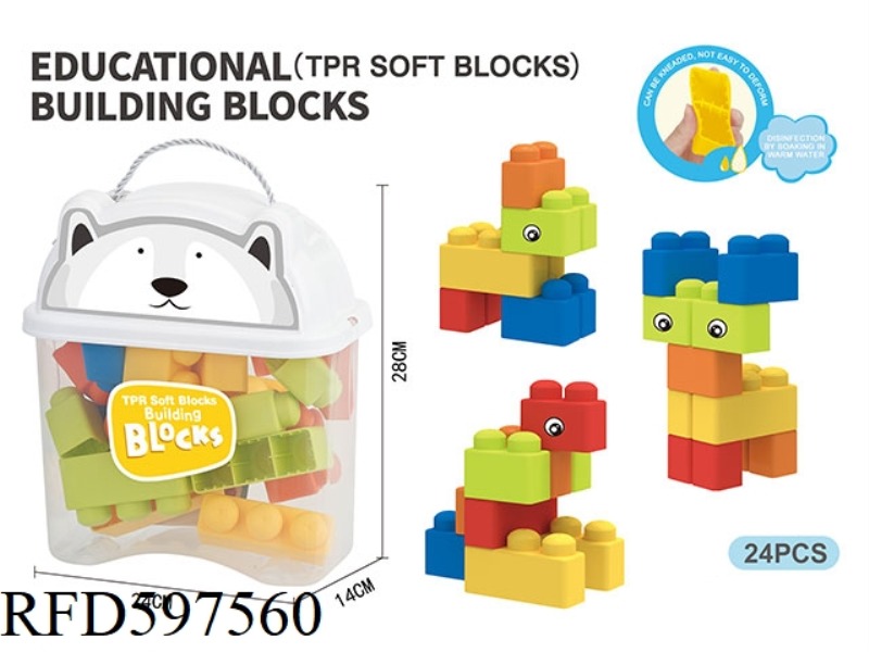 PUZZLE LARGE PARTICLE SOFT RUBBER BOY BUILDING BLOCKS (24PCS)