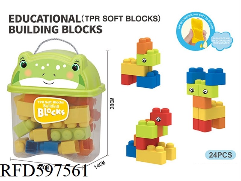 PUZZLE LARGE PARTICLE SOFT RUBBER BOY BUILDING BLOCKS (24PCS)