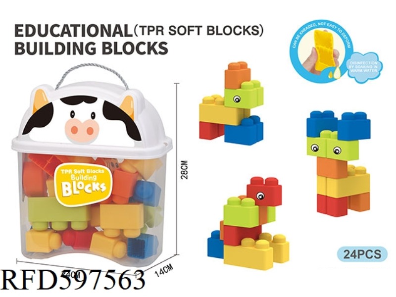 PUZZLE LARGE PARTICLE SOFT RUBBER BOY BUILDING BLOCKS (24PCS)