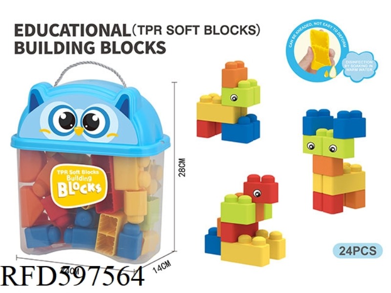 PUZZLE LARGE PARTICLE SOFT RUBBER BOY BUILDING BLOCKS (24PCS)