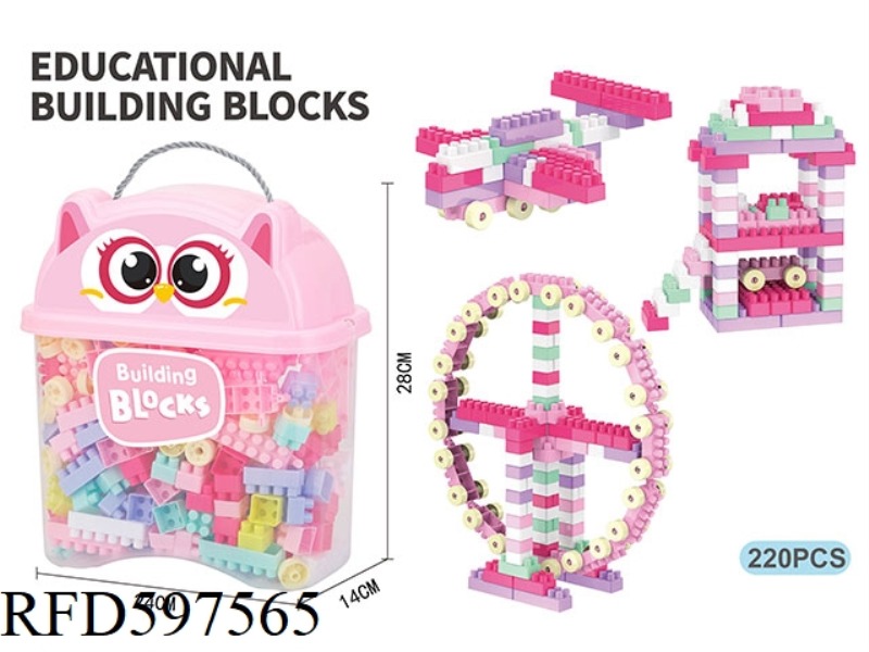 PUZZLE SMALL PARTICLE GIRL BUILDING BLOCKS (220PCS)