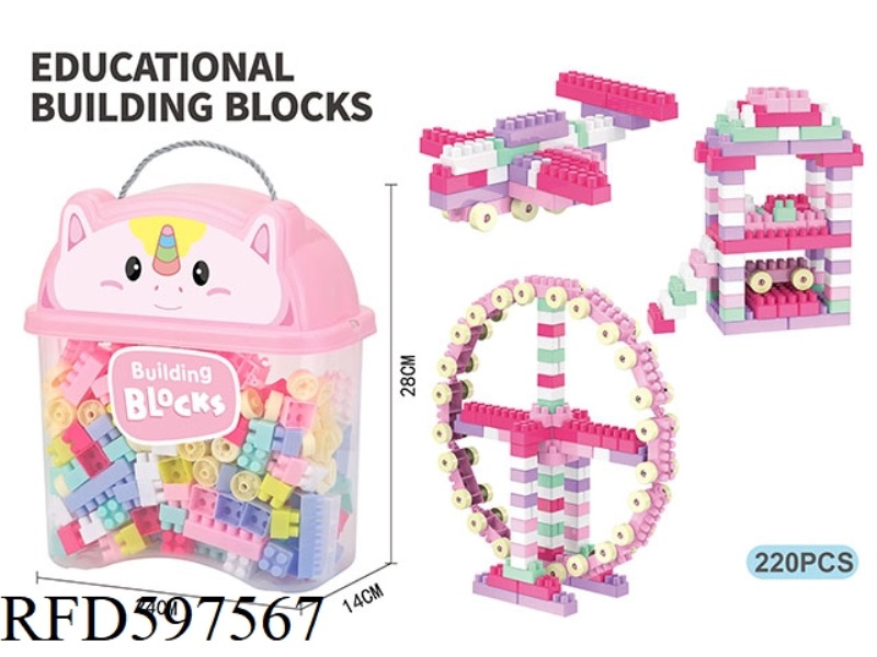 PUZZLE SMALL PARTICLE GIRL BUILDING BLOCKS (220PCS)