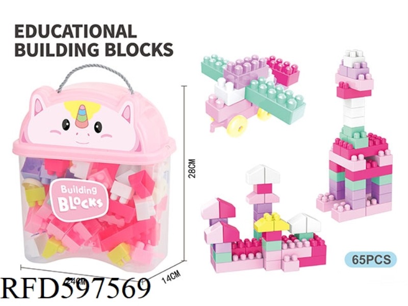 PUZZLE PARTICLE GIRL BUILDING BLOCKS (65PCS)