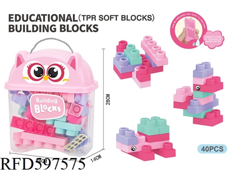 PUZZLE GIRL SOFT ADHESIVE BITABLE BUILDING BLOCKS (40PCS)