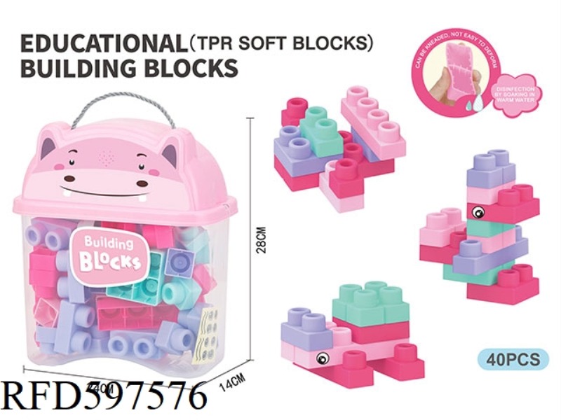 PUZZLE GIRL SOFT ADHESIVE BITABLE BUILDING BLOCKS (40PCS)