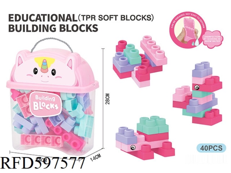 PUZZLE GIRL SOFT ADHESIVE BITABLE BUILDING BLOCKS (40PCS)