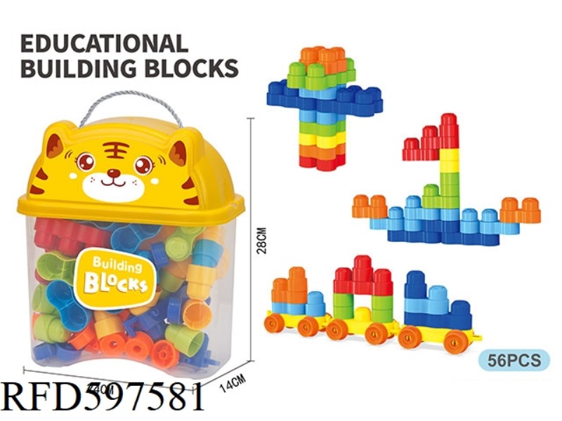 PUZZLE GRANULAR BOY BUILDING BLOCKS (56PCS)