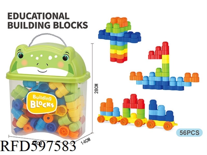 PUZZLE GRANULAR BOY BUILDING BLOCKS (56PCS)