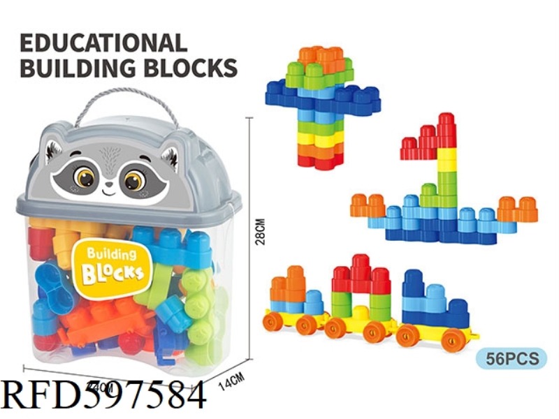 PUZZLE GRANULAR BOY BUILDING BLOCKS (56PCS)