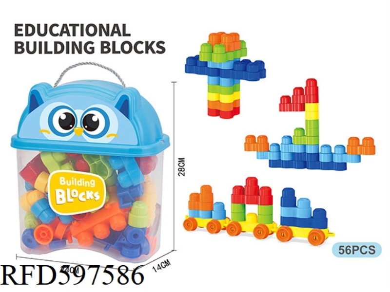 PUZZLE GRANULAR BOY BUILDING BLOCKS (56PCS)