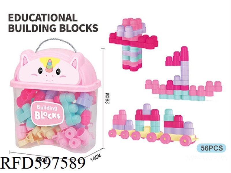 PUZZLE PARTICLE GIRL BUILDING BLOCKS (56PCS)