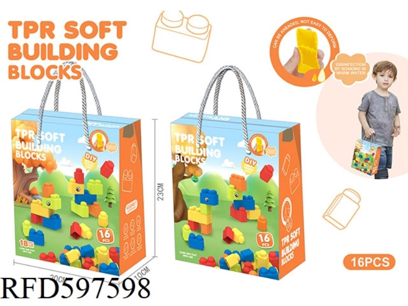 PUZZLE BIG GRANULE SOFT ADHESIVE BOYS (16PCS)