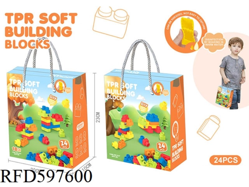 PUZZLE GRANULAR SOFT ADHESIVE BOYS (24PCS)