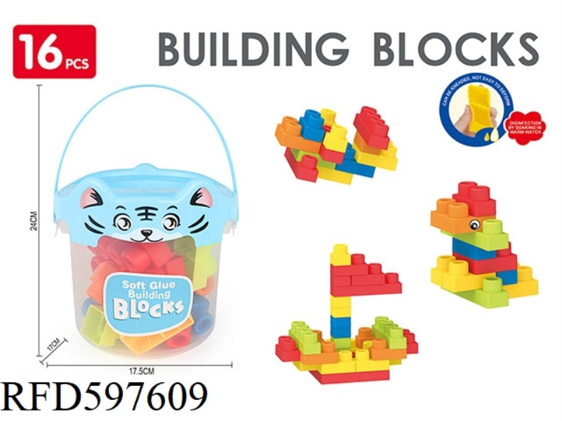 PUZZLE BOY SOFT GLUE BUILDING BLOCKS (16PCS)