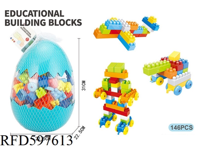 PUZZLE PARTICLE BOY BUILDING BLOCKS (146PCS)