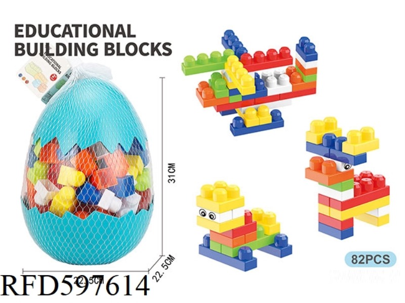 PUZZLE BIG PARTICLE BOY BUILDING BLOCKS (82PCS)