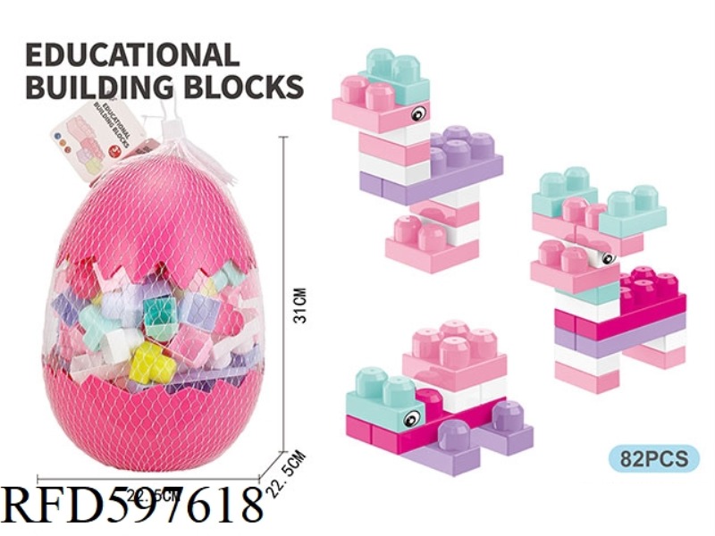 PUZZLE BIG PARTICLE GIRL BUILDING BLOCKS (82PCS)
